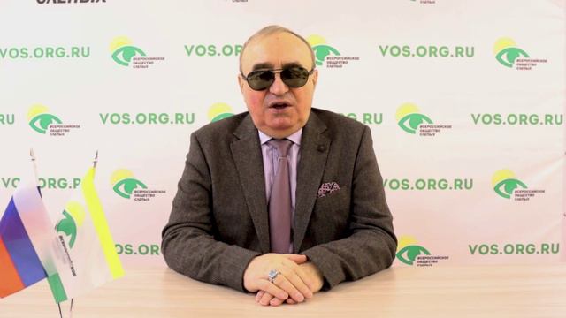 Видеоблог президента ВОС В. В. Сипкина, выпуск 64 смотреть онлайн