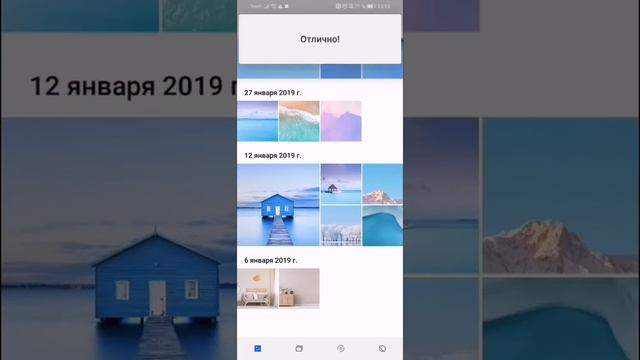 Как включить функцию система навигации