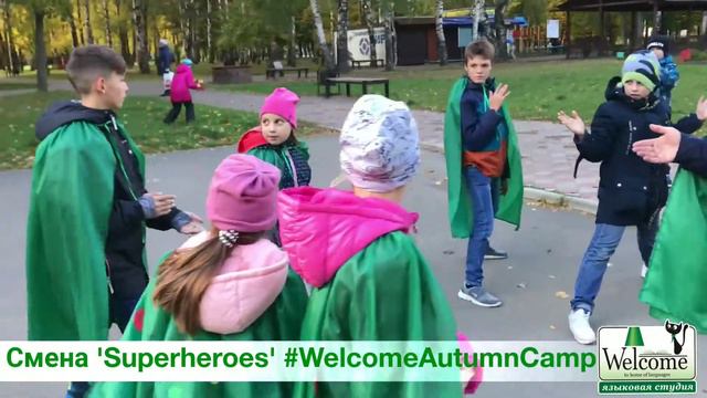 Смена Superheroes осеннего интенсива студии Welcome, Долгопрудный, 2018 смотреть онлайн