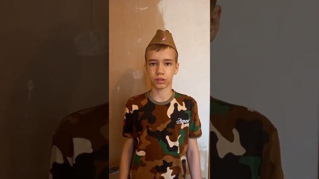 Стихотворение "Летела с фронта похоронка" читает Негода Григорий, 12 лет смотреть онлайн