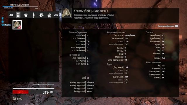 CODE VEIN Прохождение и Обзор Код Вейн [1440p, PS4 Pro] смотреть онлайн