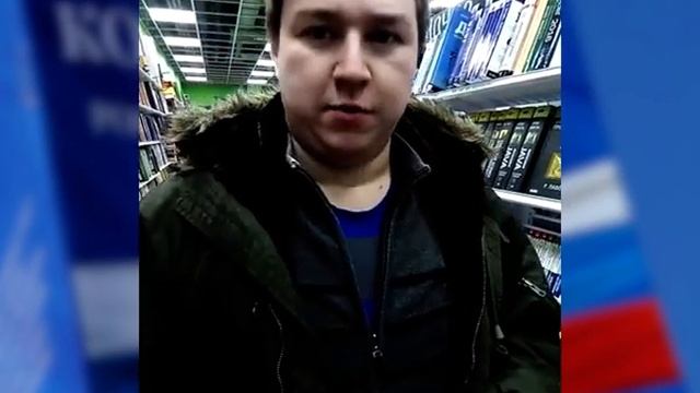 Референдума не было, а Конституцию 2020 продают. смотреть онлайн
