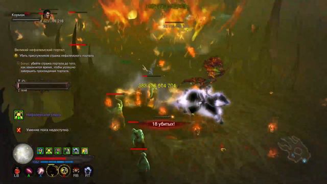Diablo 3 UEE, по порталам на коне смотреть онлайн