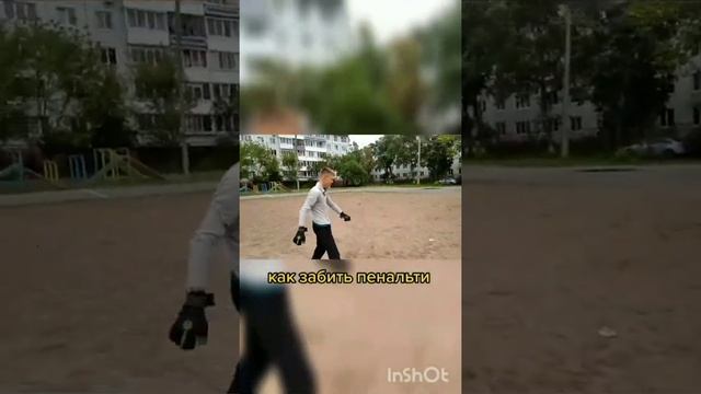 100% способ как забить пенальти! смотреть онлайн