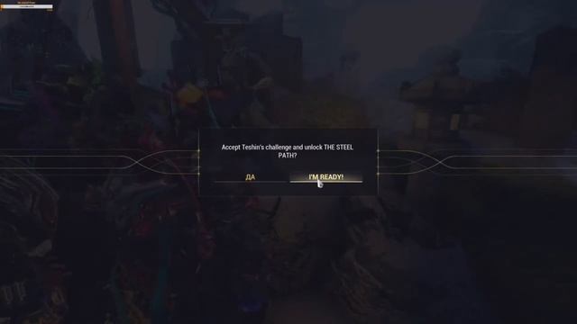 Warframe СТАЛЬНОЙ Путь Как Начать и Что Нужно ЗНАТЬ смотреть онлайн