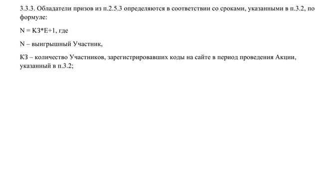 Акция Curtistea.com: Чай Curtis: «Выиграй полезные призы» с 5 апреля по 31 декабря 2021