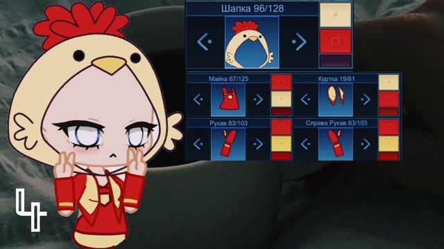 10 идей одежды Ч.О.||костюмы || Gacha Club 2021 || гача || Одежда с параметрами смотреть онлайн