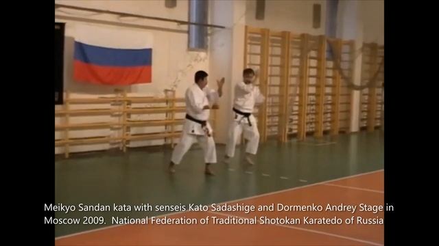 Meikyo Sandan. Sensei Kato and sensei Dormenko, Russian karate stage in Moscow 2009. смотреть онлайн