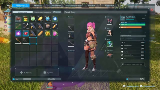 Palworld | Стрим 3 | Палворд с @PryanikGame Лучшие Палы Рейдовые боссы Игра захватившие умы игроков смотреть онлайн