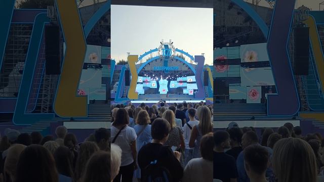 мисс Екатеринбург? смотреть онлайн