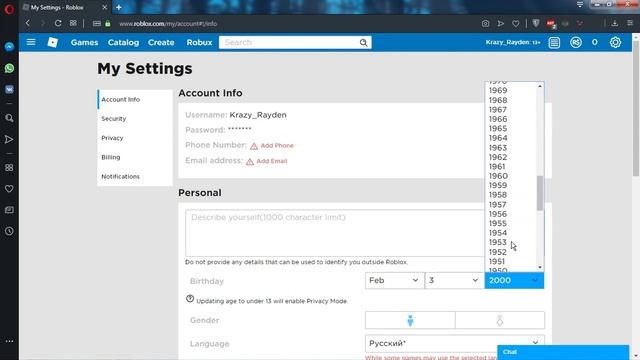 СЕКРЕТ ПЕРЕПИСКИ В Roblox на руском смотреть онлайн