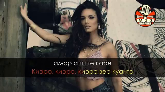 Деспасито КАРАОКЕ!!!