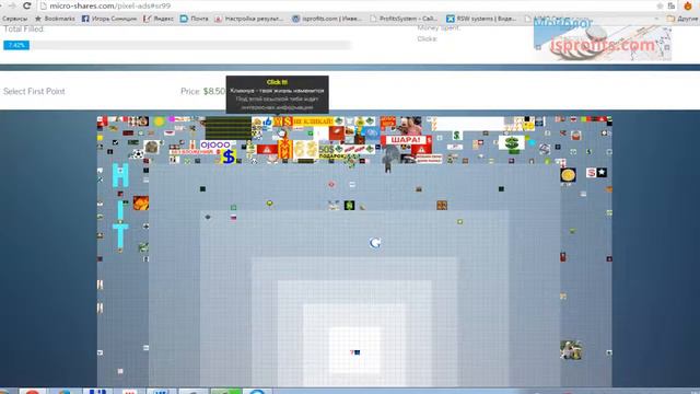 ОЧЕНЬ ПРИБЫЛЬНЫЙ РЕКЛАМНЫЙ БУКС MicroShares! Дарит 2,5$ дальше умножает! смотреть онлайн