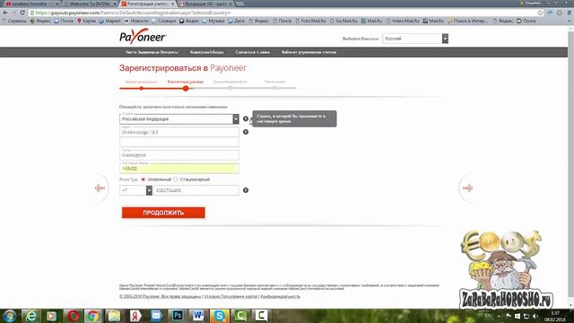 Payoneer урок как заказать карту для работы в Amazon и Infinii