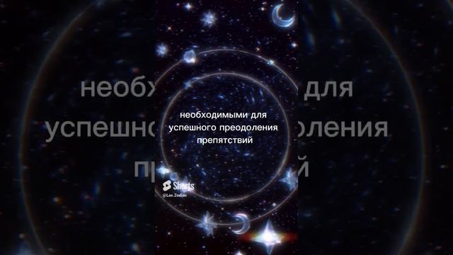 Гороскоп для Рака ♋ #Астрология #прогноз #звезды #знаки зодиака #Рак смотреть онлайн