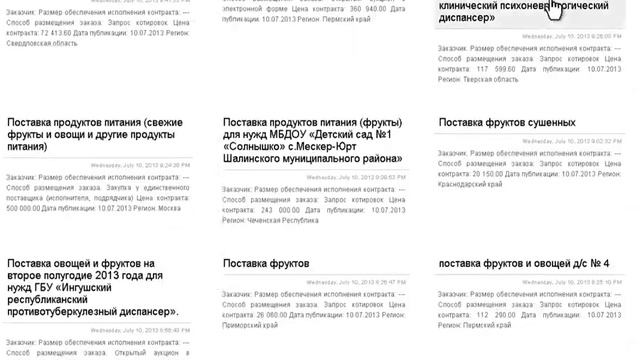 RSS лента смотреть онлайн