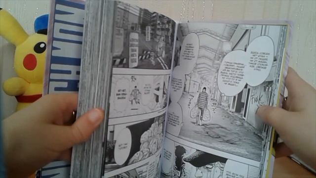 Покупка манги. Февраль 2022 смотреть онлайн