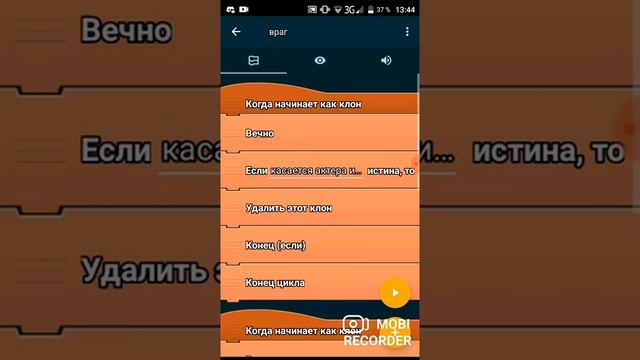 как сделать врага в покет код смотреть онлайн