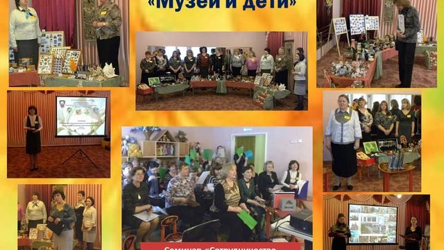 Стажировочная площадка "Новые образовательные проекты" смотреть онлайн