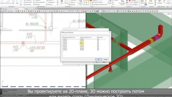 Программа AKSON-vent | Введение и обзор возможностеи