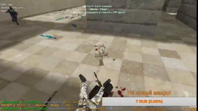 Вечерний Ламповый стрим по CS 1.6играем в CS 1.6 IP Сервера 83.222.106.126:27114 смотреть онлайн