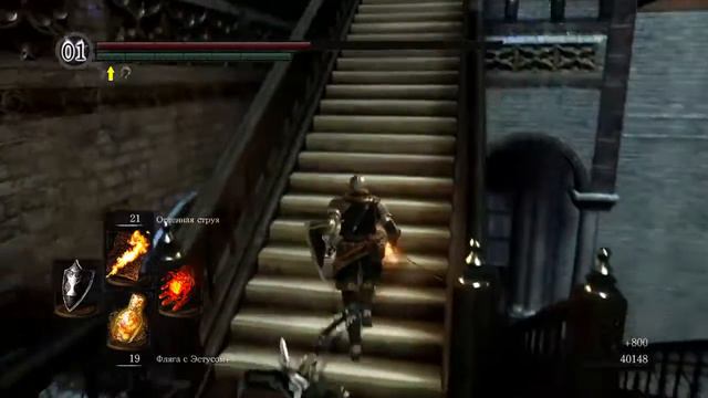 Dark Souls Remastered Нагой Сит,Ложе Хаоса. смотреть онлайн