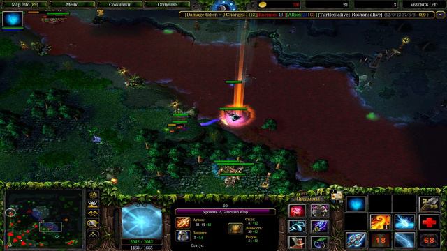 WarCraft 3 Dota LoD | Внезапный врыв смотреть онлайн