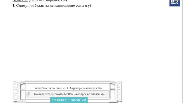 Апелляция 2023 - Идти или не идти?