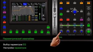 INVOTONE MX 2208D