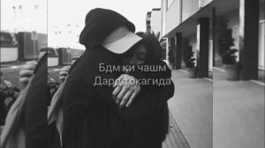 AD aka DILOVAR- Э давае ( Текст Песни)