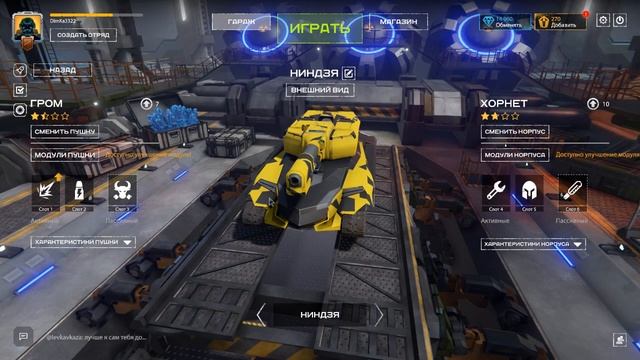 КАКИЕ ЛУЧШИЕ МОДУЛИ И ПУШКИ " TANKI X " ??? смотреть онлайн