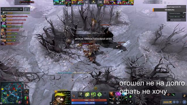 DotA 2 / рейтинг / саппорт 4-5 / музончик на фончик / дота 2 стрим / 4:20 :D потерян смотреть онлайн