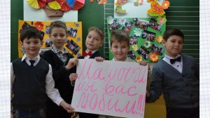 До свидания добрая. милая начальная 95!!!! Выпуск 2020. 4-Б класс.