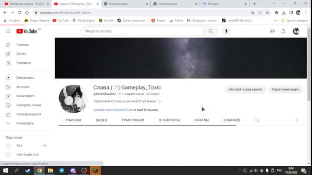 Алекс Забыл Пароль на Windows 10 смотреть онлайн