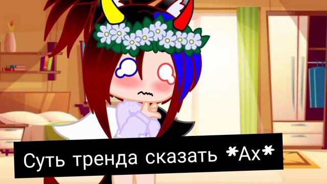 Суть трерда сказать слово "Ах"😳 смотреть онлайн