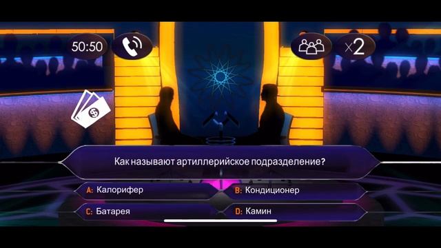 Ребёнок вундеркинд проверят себя в «кто хочет стать миллионер» : МЕНЯ БОМБАНУЛО смотреть онлайн