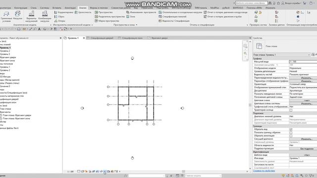 Тест знание ПО Revit Вариант №3 Вопрос 3 смотреть онлайн