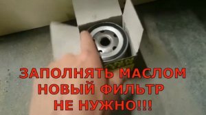 VW JETTA 6 / замена масла и что для этого нужно...