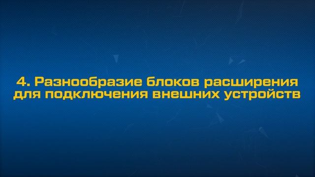 Преобразователи частоты Триол АТ24 - интеллектуальный универсальный уникальный ультра-адаптивный ПЧ смотреть онлайн