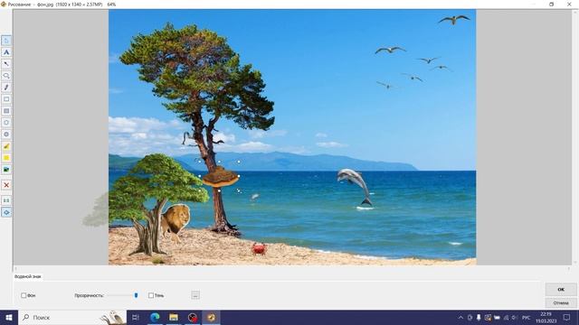 Создание коллажа "Море"с использованием Faststone Image Viewer смотреть онлайн