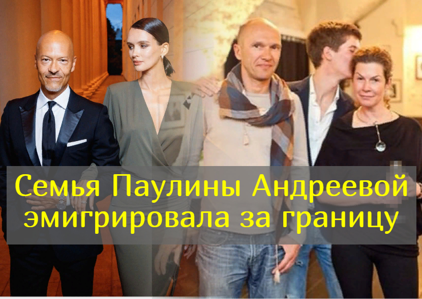 Вскрылись семейные тайны жены Бондарчука актрисы Паулины Андреев смотреть онлайн