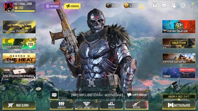 Stream Live Call Of Duty Mobile Играем Битву Кланов смотреть онлайн