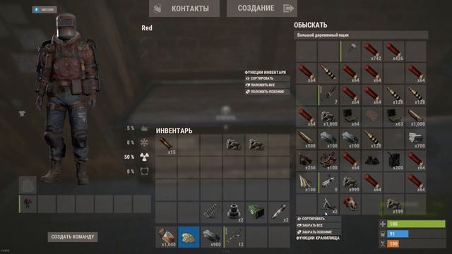 IQSorter - сортировка в RUST #pluginsrust #rust #rustplugins #iqdronepatrol #плагиныраст #раст