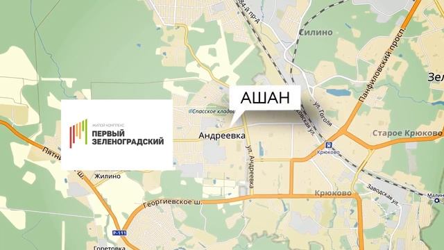 Инфраструктура ЖК «Первый Зеленоградский» Новостройка от застройщика смотреть онлайн