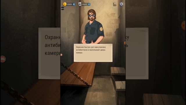 начало прохождение игры под названием HOOSEGOW