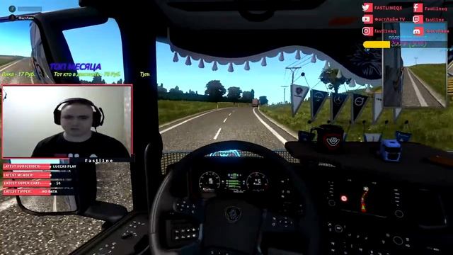 ?Euro Truck Simulator 2? ✌STREAM! ??✔️ Live Stream ✔️?????? ????? #ETS2 #даф #MP смотреть онлайн
