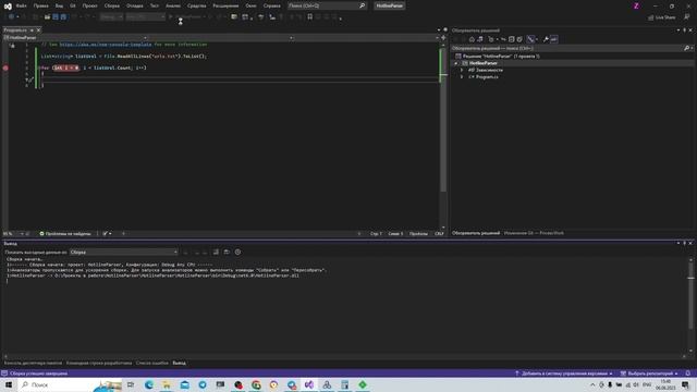 Ценообразование или как написать самому парсер на C# +КОД Пример парсера с сайта hotline #parsing смотреть онлайн