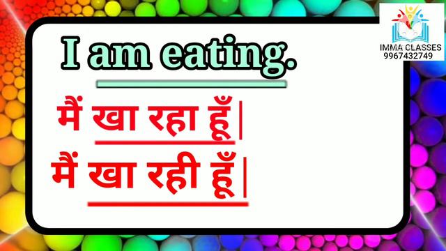 Tenses in English & Hindi.| IMMA CLASSES. смотреть онлайн