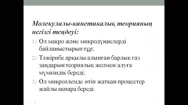 идеал газ смотреть онлайн