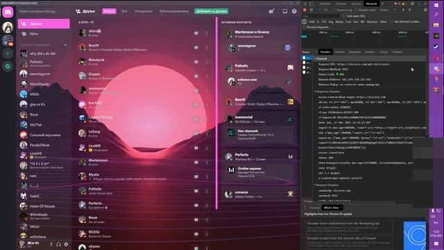Как сделать анимированный статус в Discord? Без NITRO! смотреть онлайн